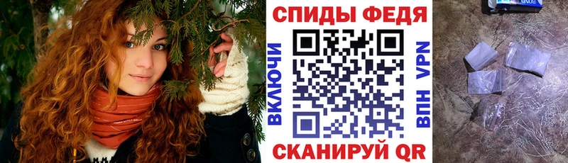 АМФЕТАМИН 98%  как найти закладки  Слободской 