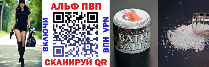A PVP Crystall Слободской