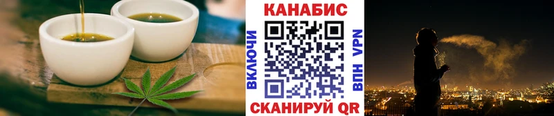 Canna-Cookies конопля  ОМГ ОМГ маркетплейс  Слободской  магазин   