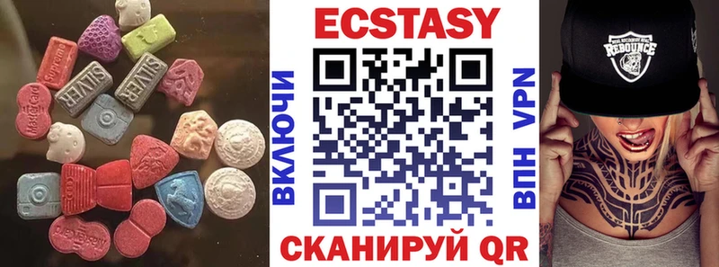 Ecstasy 99%  где можно купить   Слободской 