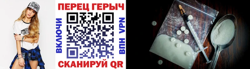 закладки  Слободской  Героин хмурый 