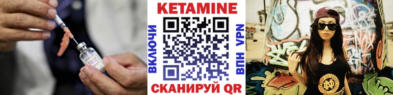 shop клад  Слободской  КЕТАМИН VHQ  omg tor 