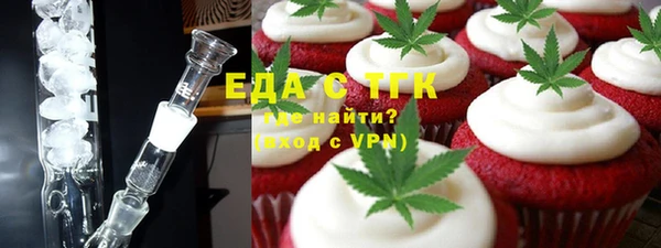 а пвп мука Арсеньев