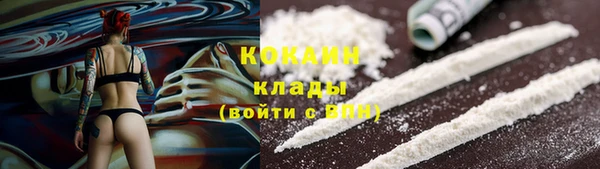 кокаин перу Армянск
