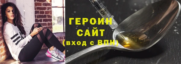 а пвп мука Арсеньев