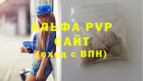 а пвп мука Арсеньев