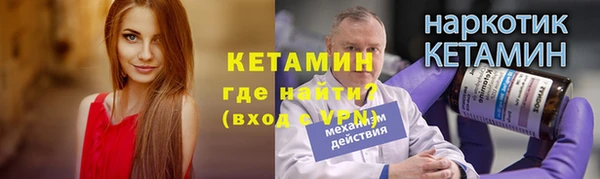 а пвп мука Арсеньев