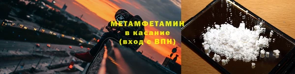 кокаин перу Армянск