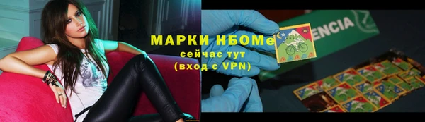 кокаин VHQ Переславль-Залесский