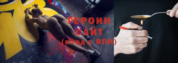 а пвп мука Арсеньев