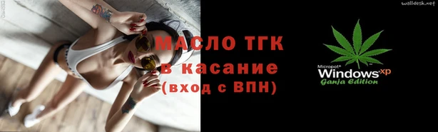 а пвп мука Арсеньев