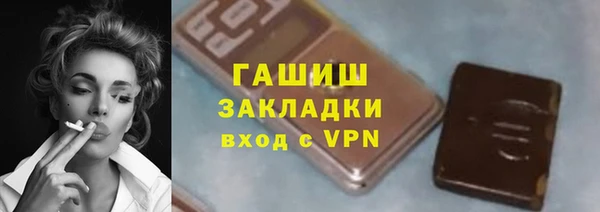 а пвп мука Арсеньев