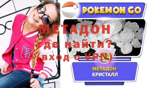 метадон Пересвет