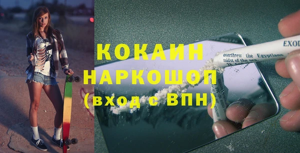 а пвп мука Арсеньев