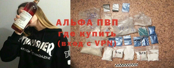 кокаин перу Армянск