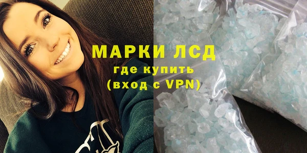 кокаин перу Армянск