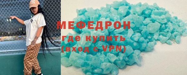 а пвп мука Арсеньев