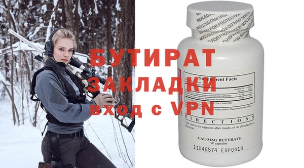 кокаин VHQ Переславль-Залесский