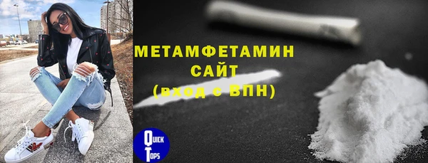 кокаин перу Армянск