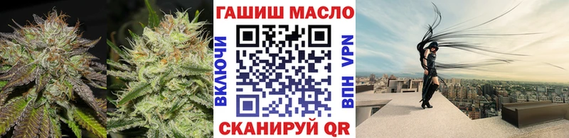 Дистиллят ТГК вейп  Слободской 